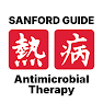 Get Sanford Guide Antimicrobial for Android Aso Report