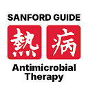 Sanford Guide Antimicrobial