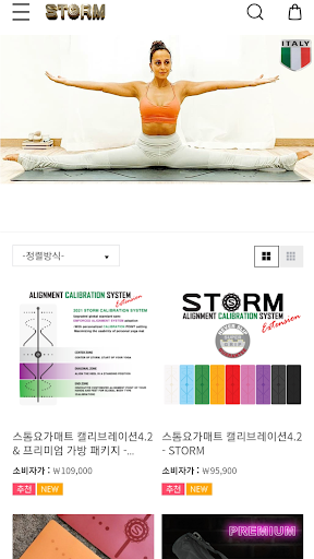 STORMAT Screen 2