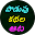 Podupu kathalu(Telugu Riddles) Download on Windows