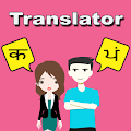 Download Hindi To Punjabi Translator 1.32 Apk for android