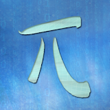 Mathematics Formulas icon