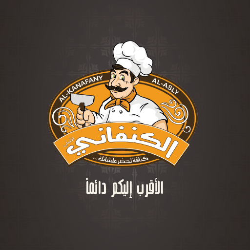 Al-Kanafany logo