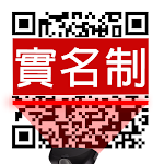Cover Image of Tải xuống Máy quét mã QR trong thế giới thực quét mã QR  APK