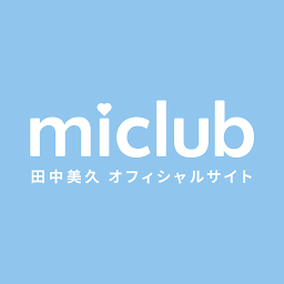 Symbolbild für miclub -田中美久 Official Fanclub-