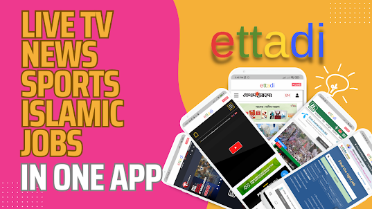 Ettadi - Live Tv, News & More