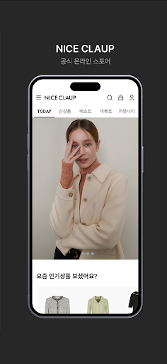 나이스클랍(NICE CLAUP) Screen 2