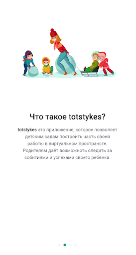 totstykes Screen 2