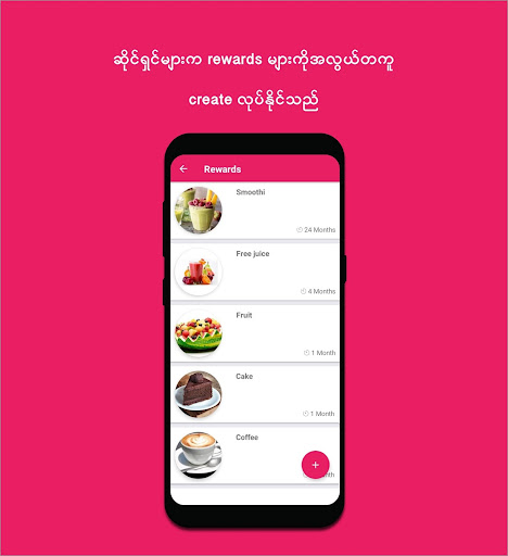 Piti Merchant Screen 2