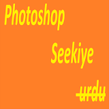 Photoshop Seekiye icon