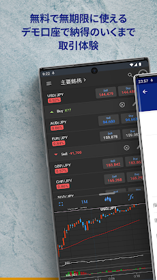 Plus500証券 - FX取引アプリのおすすめ画像2