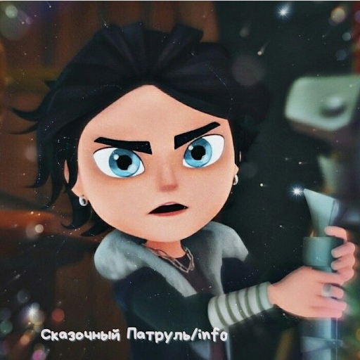 avatar