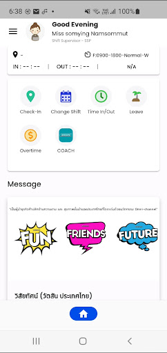 Android application HR Watsons screenshort