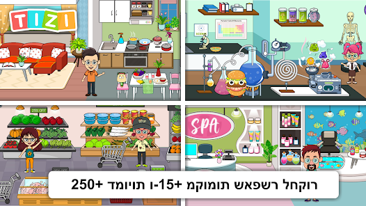 צילום מסך