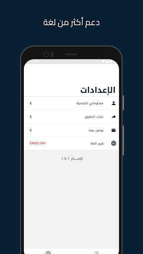اسأل AI Screen 3
