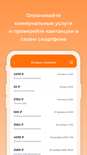 Истра Водоканал-Сервис Screen 3