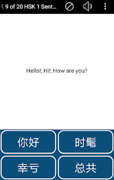 Read & Learn Chinese - DuShuのおすすめ画像4