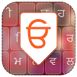 Gurmukhi Keyboard icon
