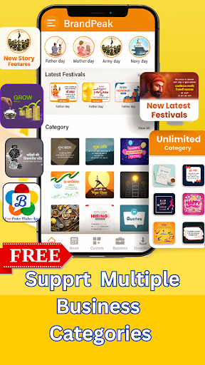 BrandSetu Poster Maker Screen 2