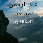Cover Image of Unduh القارئ عبدالرحمن مسعد 1.0 APK