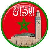 Adan Maroc - اوقات الصلاة في المغرب icon