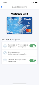 Captura de Pantalla 3 Allianz Bank Bulgaria SmartID android
