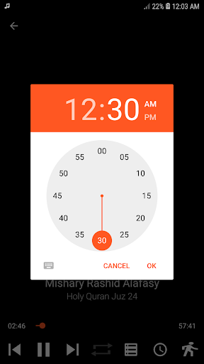 Holy Quran Juz 24 Offline القرآن الكريم