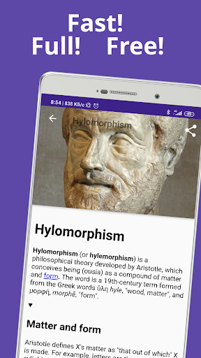 Android application Philosophical Terms screenshort