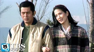 金曜日の妻たちへ Seisoen 1 Episode 1 Tv Op Google Play