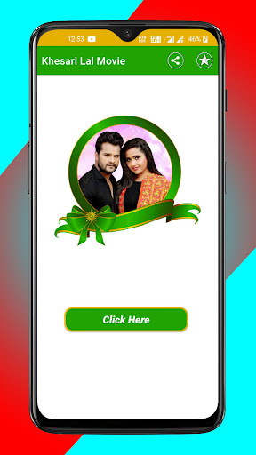 Khesari Lal Yadav All Movies Screen 2