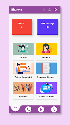 Android application Bhoroxa screenshort