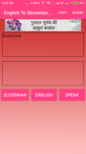 English To Slovenian Converter Screen 2
