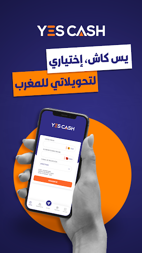 Yes Cash Screenshot 2 - AppWisp.com