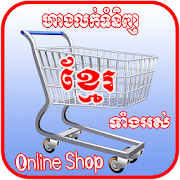 Khmer Online Shops - Cambodia Online Store