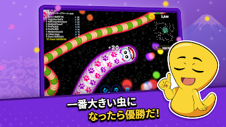 Game screenshot ワームゾーン - 貪欲なヘビ mod apk
