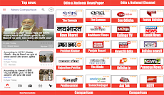 Odia News Paper App - Odia Newのおすすめ画像2