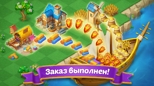 Замок слияния Скриншот Приложения для Android 4