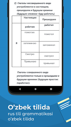 Kurs: Rus tili darslari Screenshot 2 - AppWisp.com
