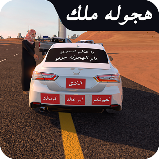 Drift X 0.98
