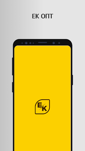Android application EK OPT screenshort