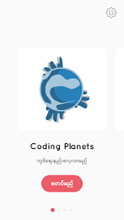 Coding Planets 2