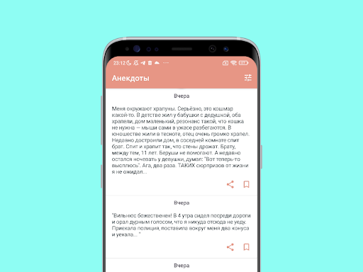 Android application Анекдоты 2024 screenshort