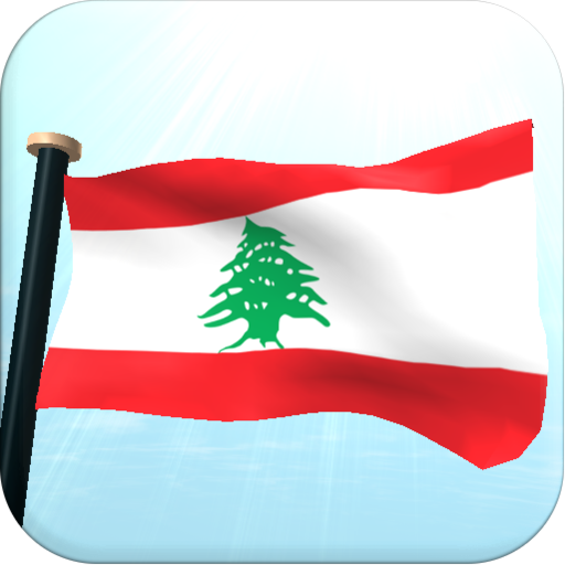 Lebanon Flag 3D Live Wallpaper logo