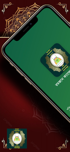 Android application Ramadan Calendar 2023 screenshort