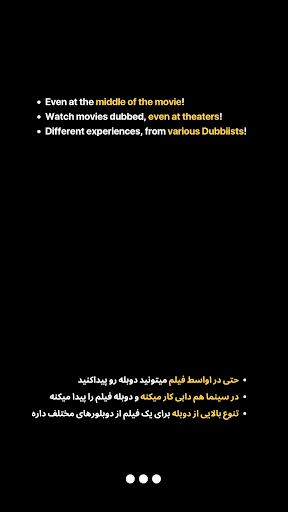Dubbii Screen 3