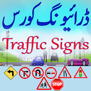 Top 35 Education Apps Like Traffic Signs Driving Course - Best Alternatives
