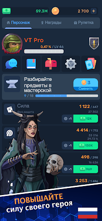 Game screenshot Lost Vault: AFK Retro RPG mod apk