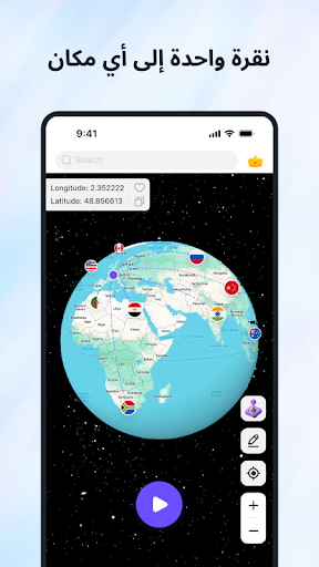 معاينة التطبيق