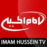 IMAM HUSSEIN TV شبكه امام حسين icon