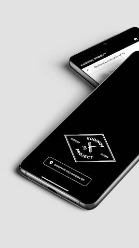 Android application Kudinov Project screenshort
